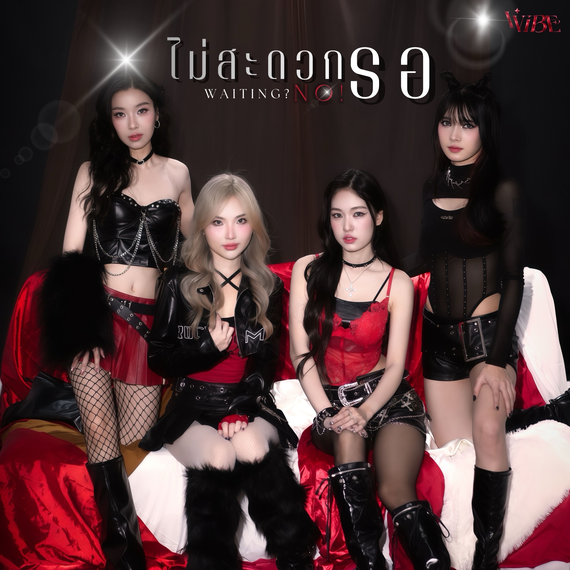 ก้าวใหม่ที่สตรองกว่าเดิม! VVIBE คัมแบคซิงเกิล "ไม่สะดวกรอ" พลิกโฉมสู่ป๊อปแดนซ์ในฐานะศิลปินอิสระ 4 ก้าวใหม่ที่สตรองกว่าเดิม! VVIBE คัมแบคซิงเกิล "ไม่สะดวกรอ" พลิกโฉมสู่ป๊อปแดนซ์ในฐานะศิลปินอิสระ 3