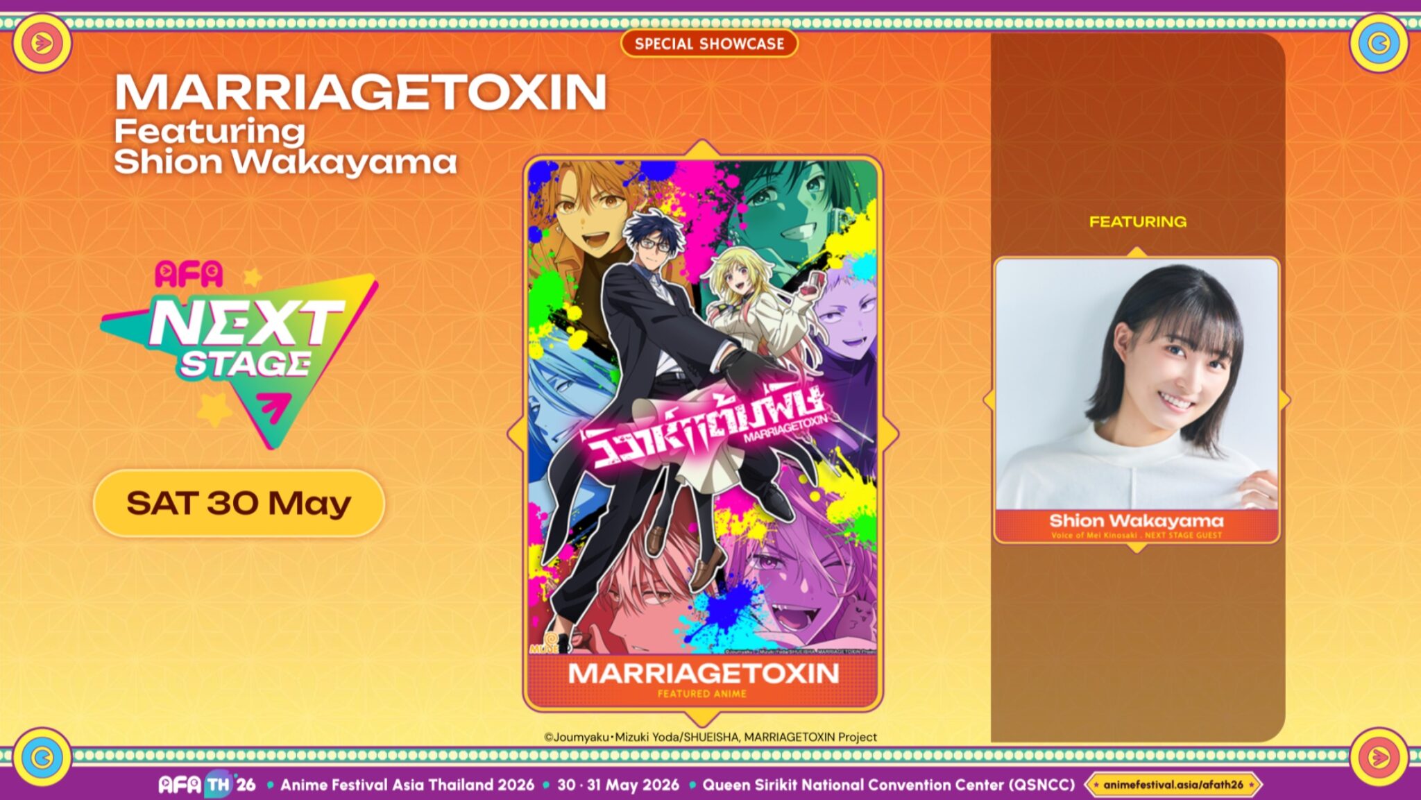 Anime Festival Asia จัดเต็ม! ขนทัพอนิเมะ คอสเพลย์ เกม และคอนเสิร์ตสุดยิ่งใหญ่ บุกไทยพฤษภาคมนี้ 5